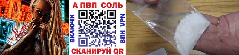 Купить закладки Новодвинск Alpha-PVP крисы CK