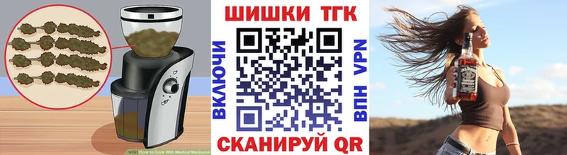 Купить закладки  Новодвинск  Cannafood марихуана 