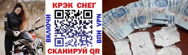Кокаин Перу  Купить закладки  Новодвинск 