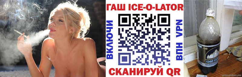 Купить закладки  Новодвинск  Гашиш хэш 