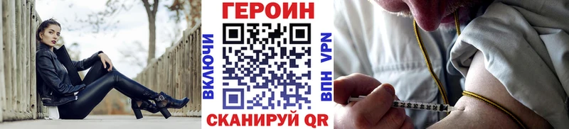 Героин гречка Купить закладки Новодвинск