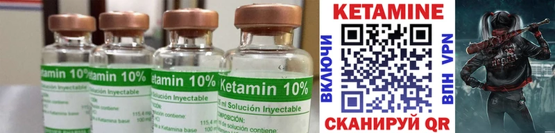 КЕТАМИН ketamine  Купить где  Новодвинск 