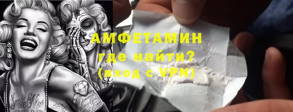 стафф Волоколамск
