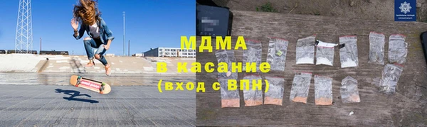герыч Володарск