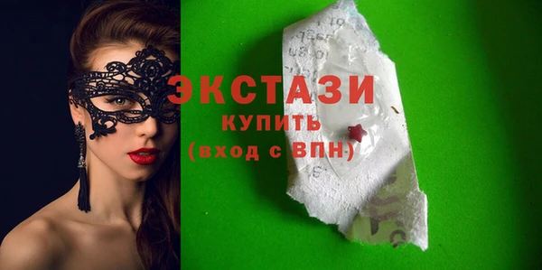 стафф Волоколамск