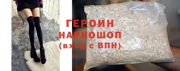 стафф Волоколамск