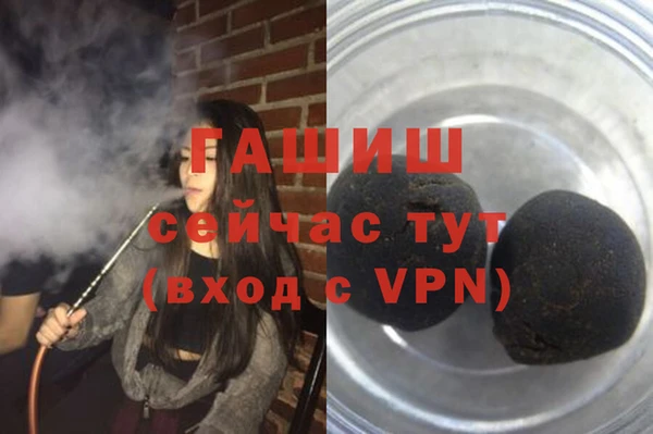 герыч Волосово