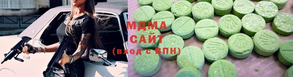 герыч Волосово