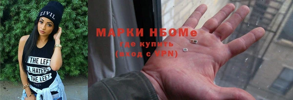 герыч Володарск