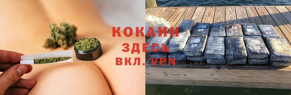герыч Волосово