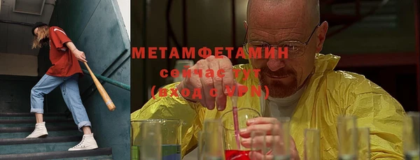 герыч Володарск