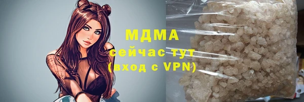 герыч Володарск