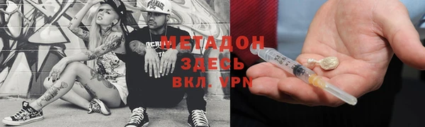 герыч Волосово