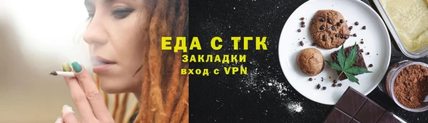 герыч Волосово