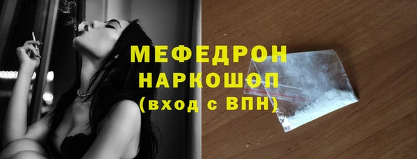 герыч Володарск