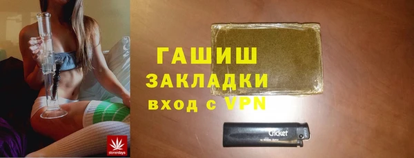 герыч Володарск