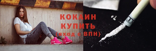 стафф Волоколамск