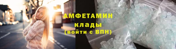 герыч Волосово