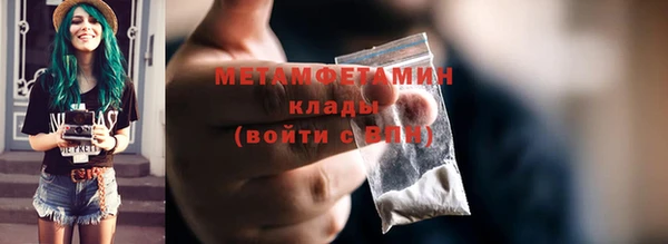стафф Волоколамск