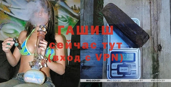 герыч Волосово
