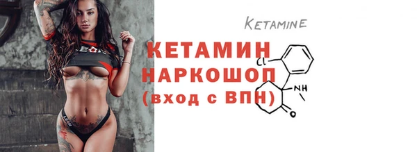герыч Волосово