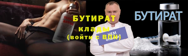герыч Володарск