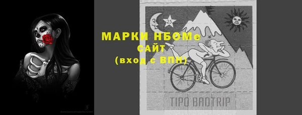 герыч Волосово