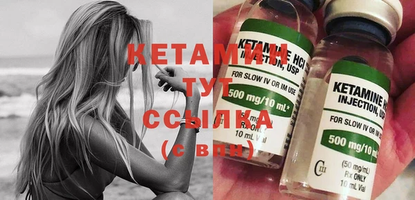 герыч Володарск