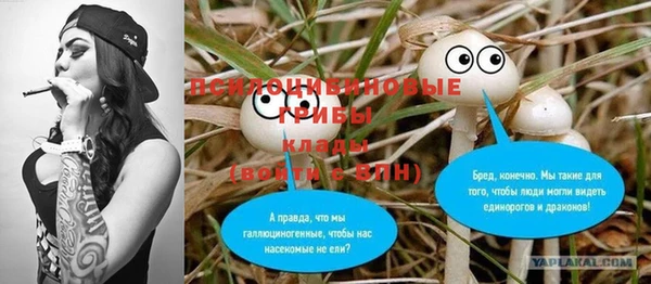 герыч Володарск