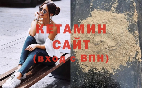 герыч Волосово