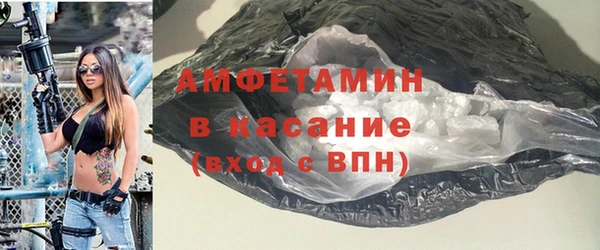 стафф Волоколамск