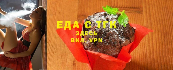 герыч Волосово