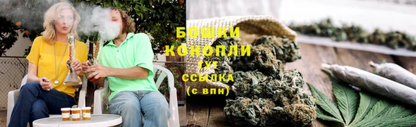герыч Володарск