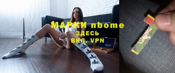 герыч Волосово