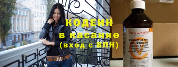 герыч Волосово