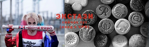 герыч Волосово