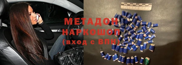 герыч Волосово