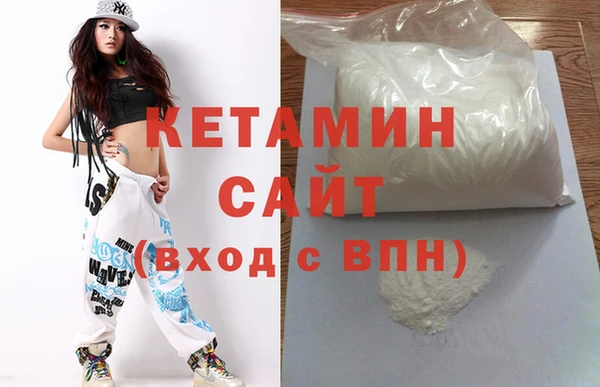 стафф Волоколамск