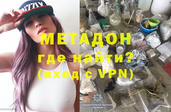 герыч Волосово