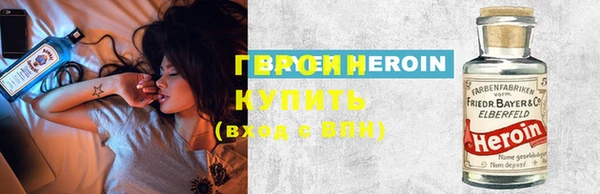 стафф Волоколамск