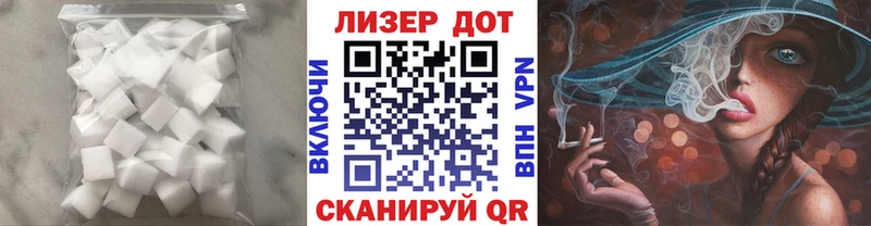Лсд 25 экстази кислота  Купить закладки  Новодвинск 