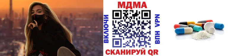 Купить закладки  Новодвинск  MDMA Molly 