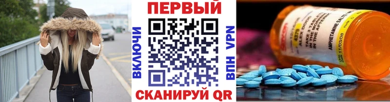 Первитин витя  Купить где  Новодвинск 