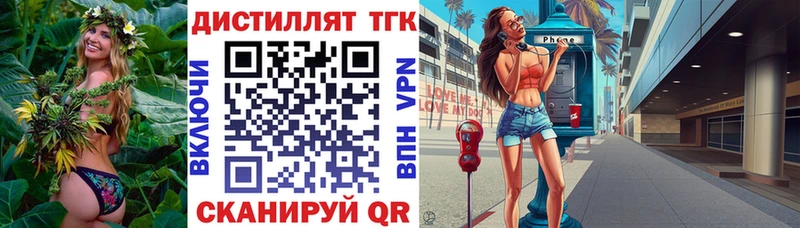 ТГК THC oil  Купить  Новодвинск 